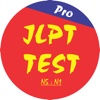 JLPT Test Pro ( Grammar, Vocabulary, Kanji )