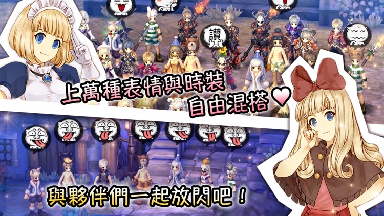 沉睡森林-世紀婚禮共度一生 screenshot-4