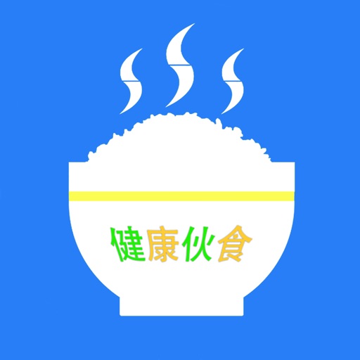 健康伙食商家端