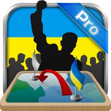 Activities of Simulator of Ukraine Premium