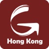 Hong Kong Travel Guide with Audio Tours