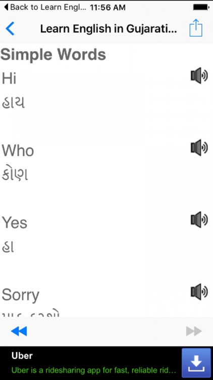 Learn English in Gujarati -Spoken English Practice