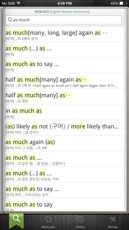 DioDict4 English-Korean Dictionary