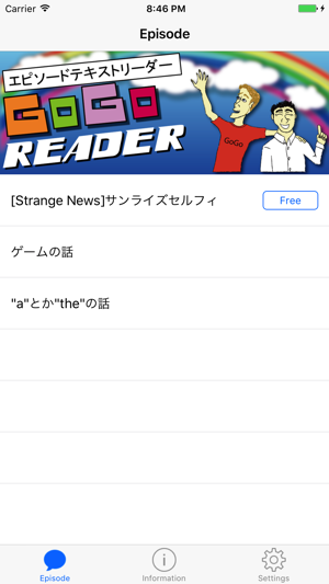 GoGo Reader(圖1)-速報App