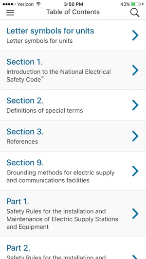 NESC 2017 IEEE App(圖3)-速報App