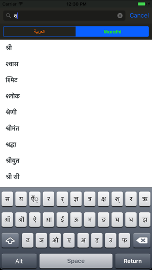 Marathi Arabic Dictionary(圖1)-速報App