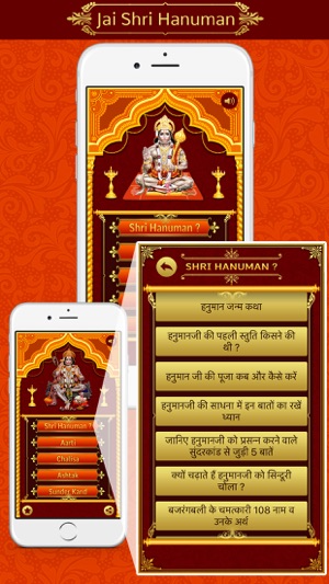 Hanuman Chalisa, Sunderkand in English-Meaning pro(圖1)-速報App