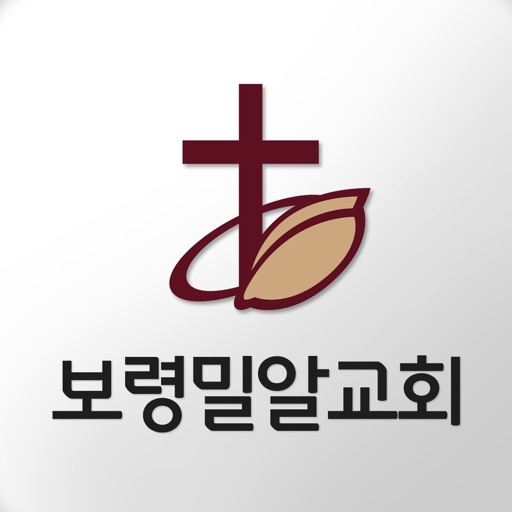 보령밀알교회 icon