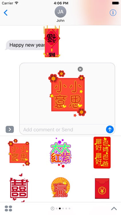 Chinese Greetings - Best Wishes for Everyone