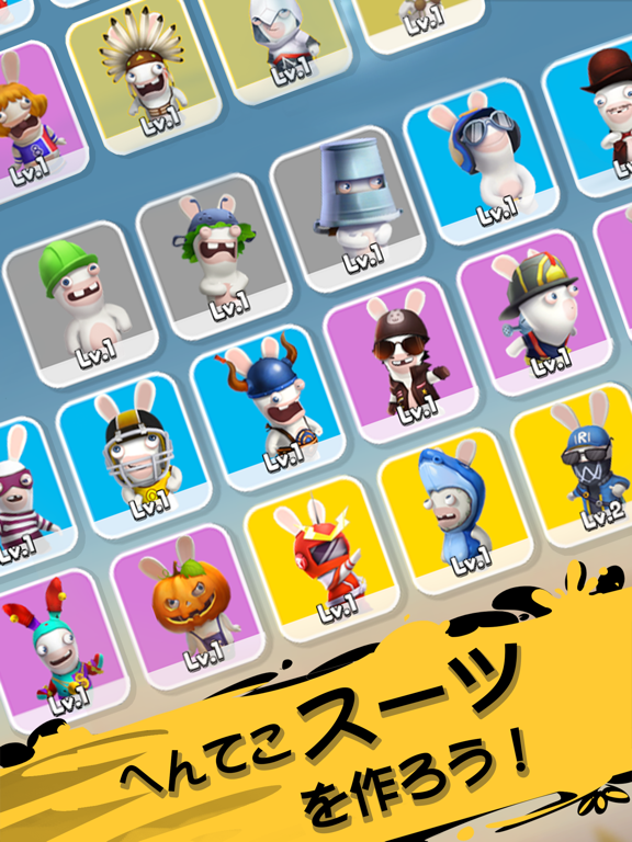 Rabbids Crazy Rushのおすすめ画像4