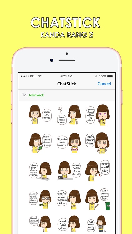 Kanda Rang! 2 Stickers Emoji Keyboard By ChatStick