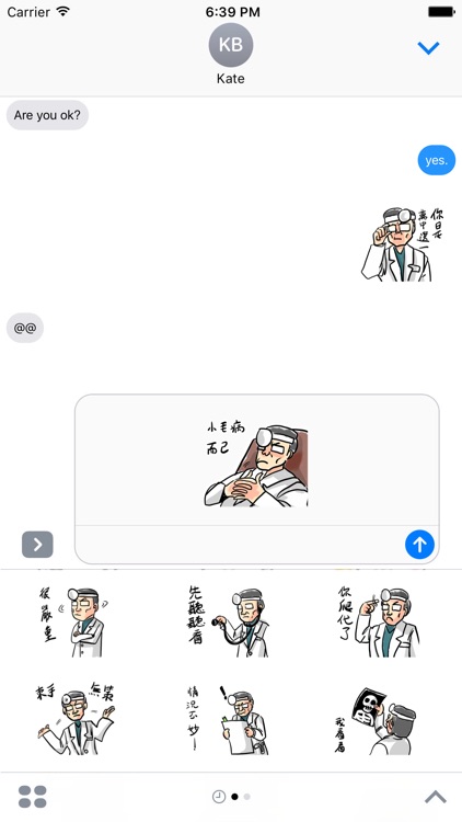 萬能醫生 彩