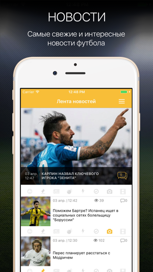 Soccer News(圖3)-速報App