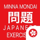 Japanese Exercises - Minna Mondai