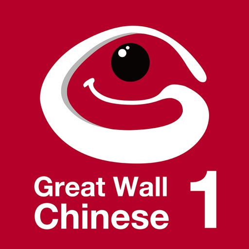 Great Wall Chinese (QV) 1 icon