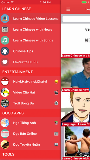 Chinese Video Lessons - Watch and Learn(圖1)-速報App