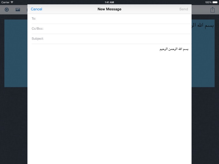 Arabic Keyboard for iPad الكيبورد العربي