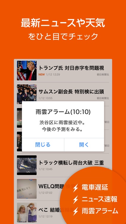 auサービスTOP -最新ニュースやお得なプレゼント・割引情報など- au公式アプリ screenshot-3