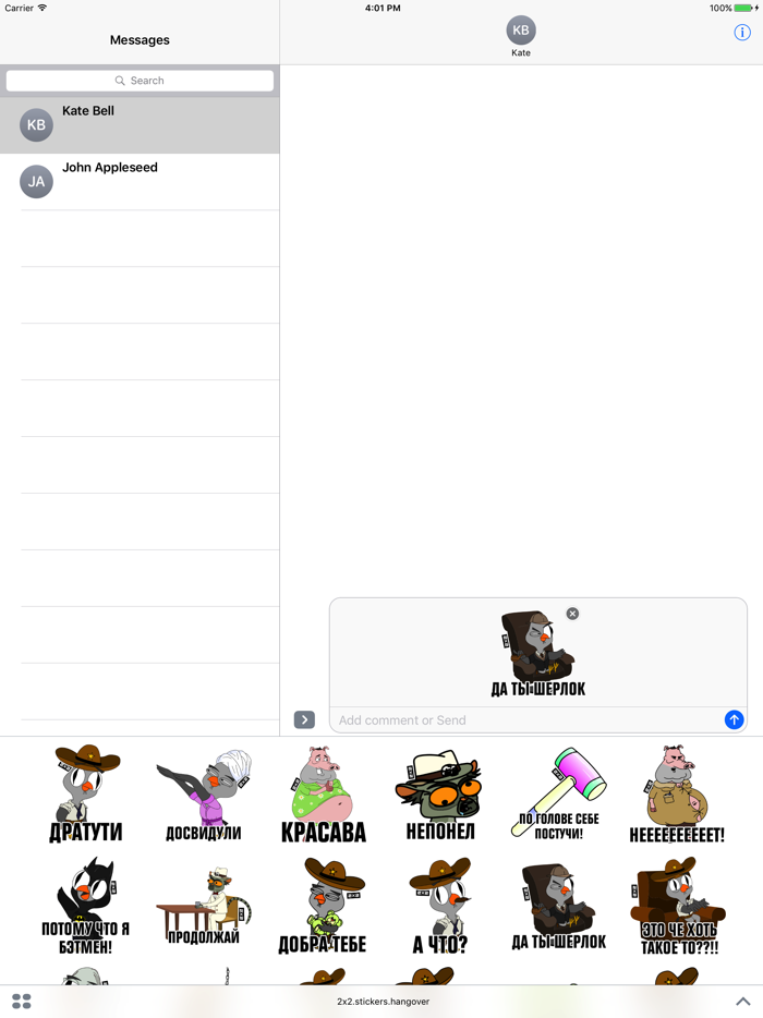 Похмельная сова 22