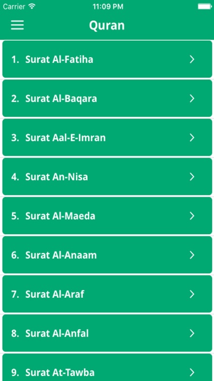 Quran Recitation by Abdullah Matrood