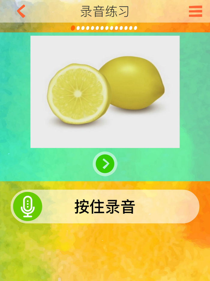 宝宝学英语单词-水果英语-玩游戏听英语背单词