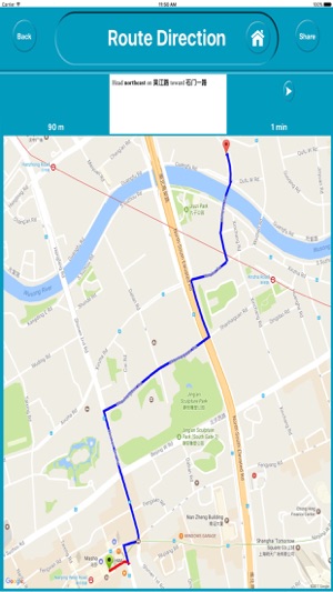 Shanghai China Offline City Maps Navigation(圖5)-速報App