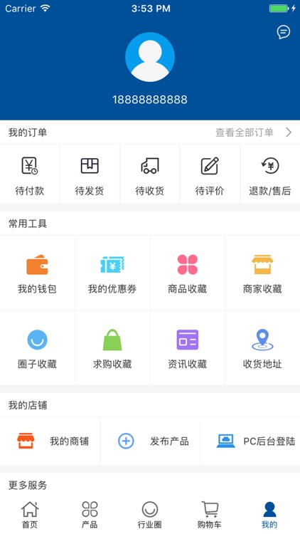 中国暖通设备网 screenshot-3