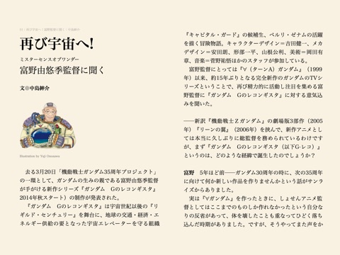 スクリーンショット 2