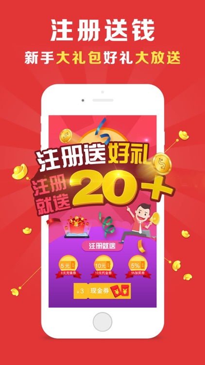 众益快3-彩票投注开奖查询