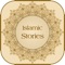 This Application contains Offline FREE collection of true Islamic stories on various topics