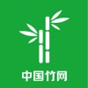 中国竹门户网