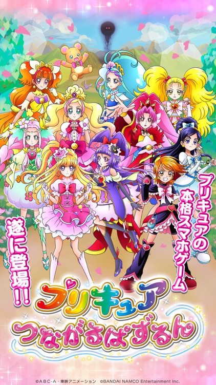 プリキュア つながるぱずるん screenshot-0