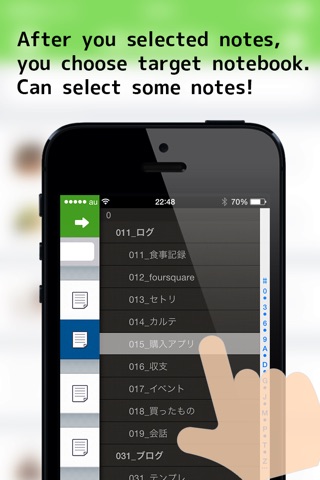 MoveEver2 - You can move notes between notebooks. screenshot 2