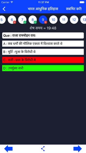 GK and Current Affairs 2017 (Hindi)(圖5)-速報App