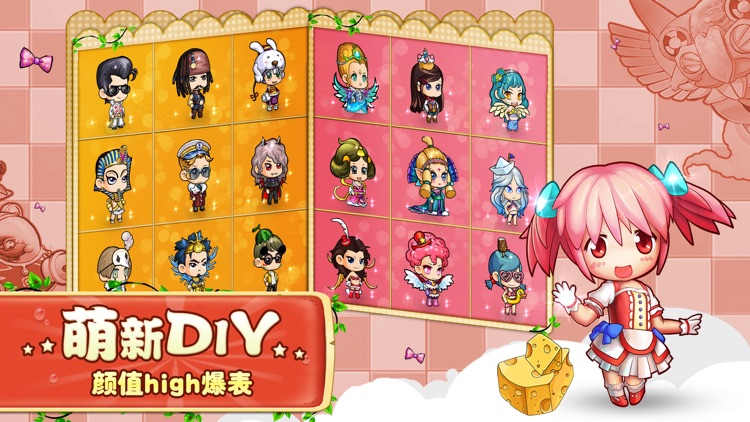 美食大战老鼠竞技版-全民高手混战江湖 screenshot-3