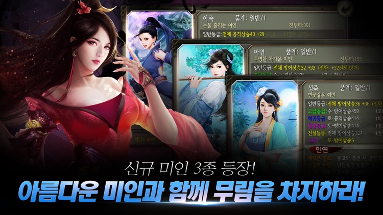 천룡팔부
