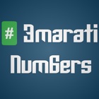 Emarati Numbers