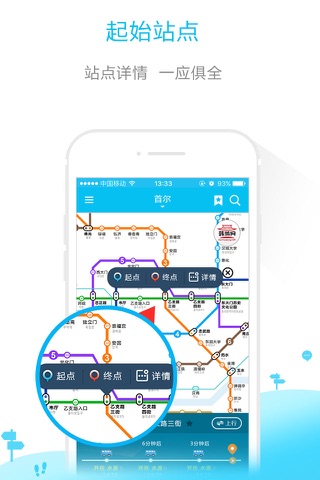 釜山地铁-釜山旅游离线地铁路线图 screenshot 2
