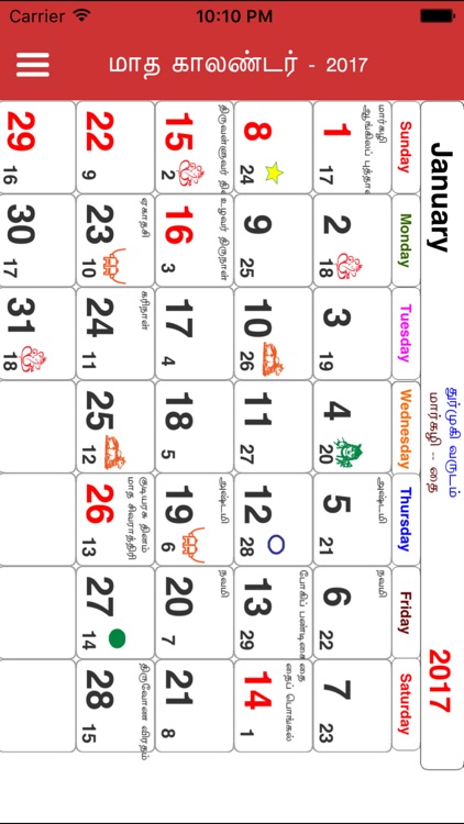 Tamil Calendar - Free by Skyosis Technologies, LLC