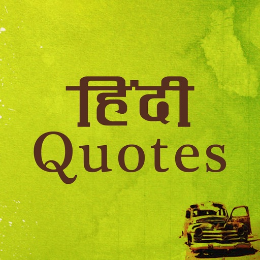 100000+ Hindi Quotes - Motivational Status Quote icon
