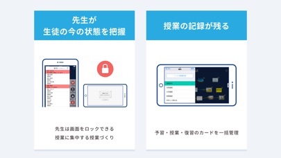 最新 ロイロノート 画面配信 抜ける ロイロノート 画面配信 抜ける Saesipapictp5q