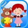 Little girl and bear Jigsaw Puzzle Game