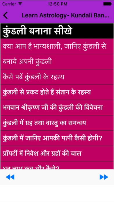 How to cancel & delete Learn Astrology- Kundali Banana Seekhe in Hindi from iphone & ipad 2