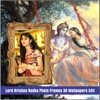 Lord Krishna Radha Photo Frames 3D Wallpapers Edit