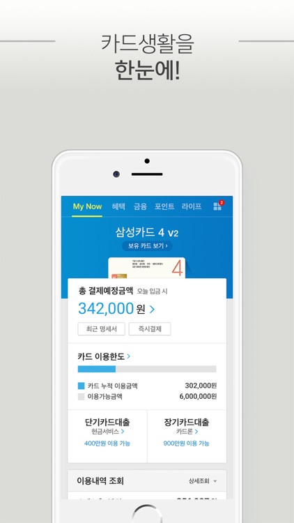 삼성카드