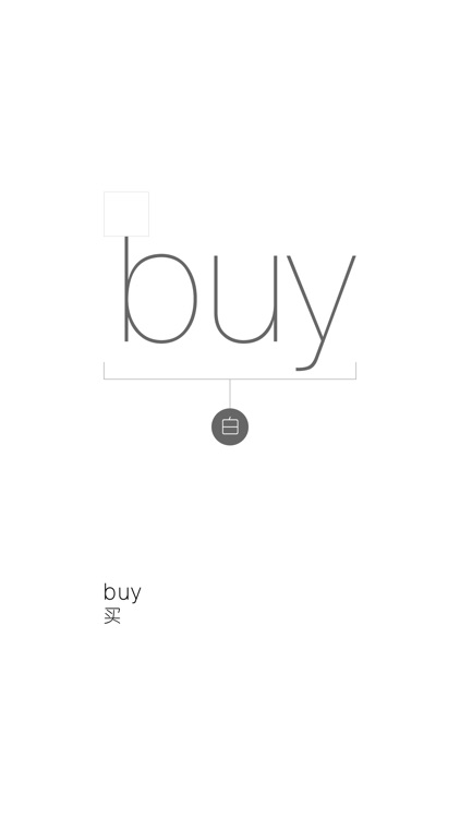 四级必考3000单词 - WOAO四级单词系列第12四级词汇单元