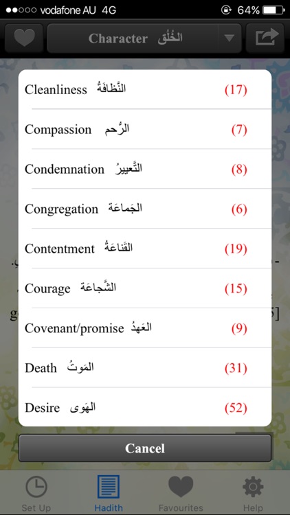 Hadith Browser