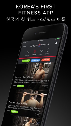 Korean Fitness(圖1)-速報App