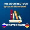 Russisch Deutsch  Wörterbuch