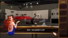 Game screenshot 密室逃脱   -  史上最牛的解谜类单机小游戏 apk